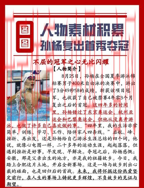 皇冠体育的优点, 综合分析皇冠体育优势及其对用户体验的积极影响