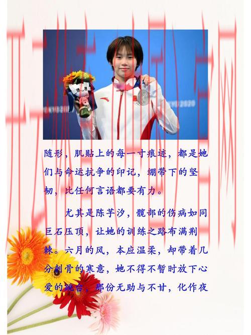 烽火体育2个皇冠, 探索烽火体育双皇冠成就的背后故事与运动员奋斗历程