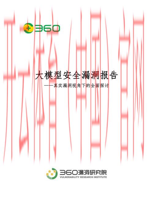 皇冠体育漏洞, 探讨皇冠体育漏洞对用户安全和行业影响的深远影响