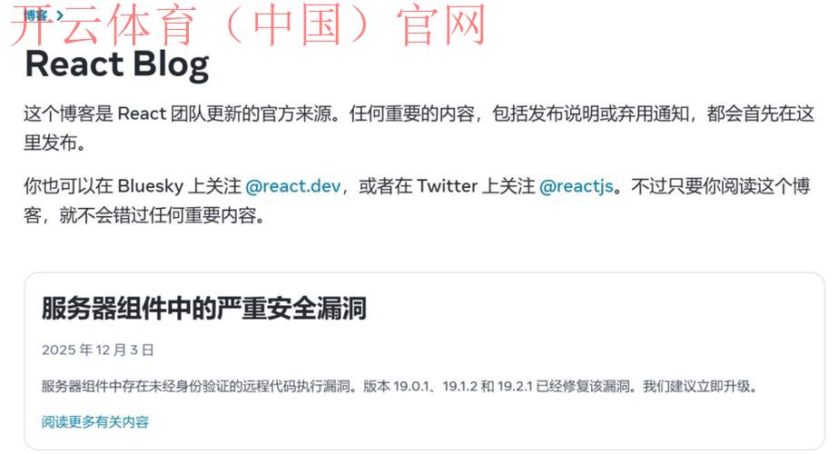 皇冠体育漏洞, 探讨皇冠体育漏洞对用户安全和行业影响的深远影响