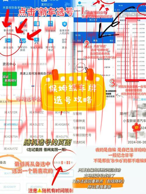 皇冠体育开号, 如何在皇冠体育平台注册并成功获取账户的完整指南