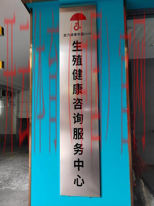体育皇冠维护中心在哪里, 如何找到体育皇冠维护中心的地址及服务信息