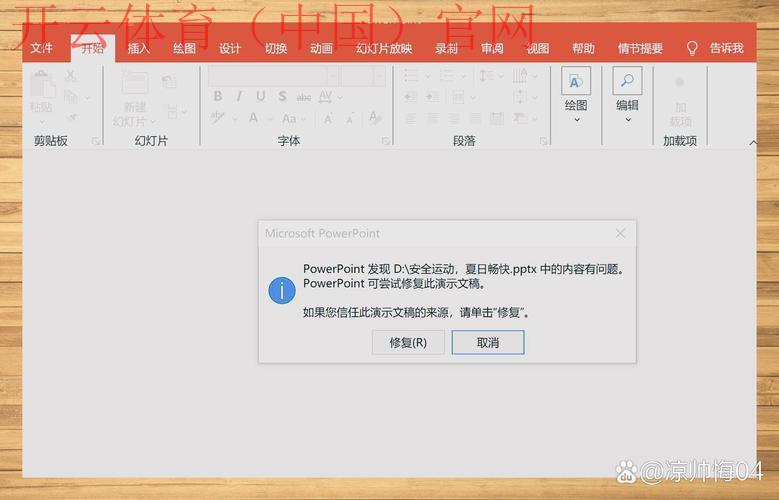 皇冠体育专业版打不开了, 如何解决皇冠体育专业版无法打开的问题与常见故障排查方法