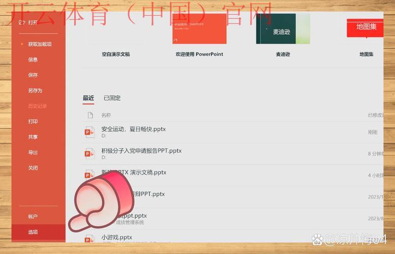 皇冠体育专业版打不开了, 如何解决皇冠体育专业版无法打开的问题与常见故障排查方法