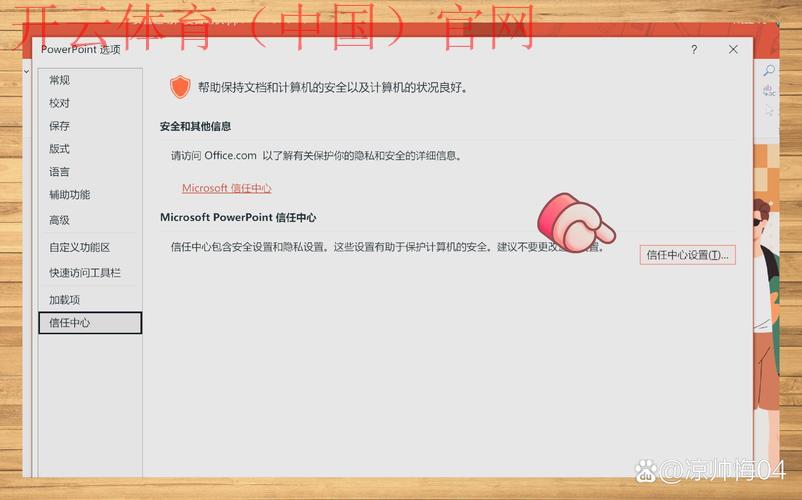 皇冠体育专业版打不开了, 如何解决皇冠体育专业版无法打开的问题与常见故障排查方法