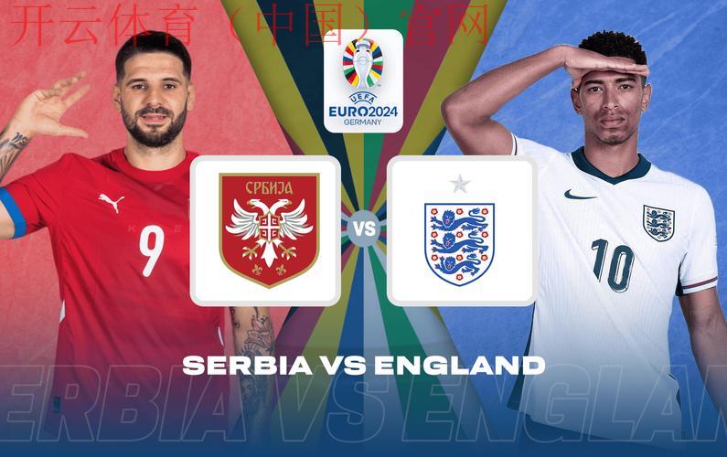 皇冠体育欧洲杯, 如何通过皇冠体育预测欧洲杯比赛结果与投注策略