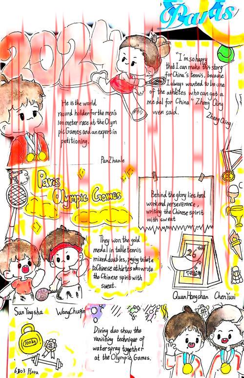 皇冠体育英文版, 如何选择适合自己的皇冠体育英文版以提升投注体验